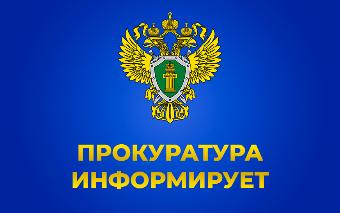 «Горячая линия» по вопросам соблюдения прав граждан на льготное обеспечение лекарствами и техническими средствами реабилитации