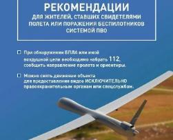 Уважаемые жители и гости города Ейска и Ейского района!