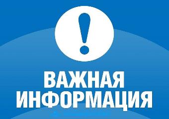 ГУП КК «Кубаньводкомплекс»: изменение тарифов с 1 октября 2026 года