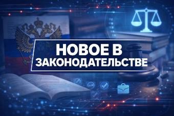 В Закон Краснодарского края № 608-КЗ «Об административных правоотношениях» добавили статью 3.16
