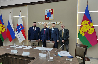  В г. Сочи состоялось общее собрание Ассоциации курортных и туристических городов