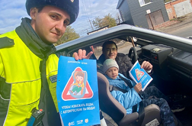 В рамках профилактического мероприятия «Внимание-дети!» сотрудники Госавтоинспекции Ейского района провели акцию «Автокресло - детям!»