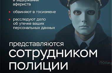 Клади  трубку!