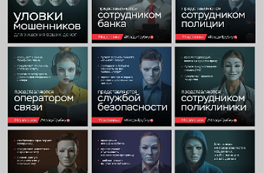 Клади трубку!