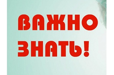 Памятка действий по сигналам оповещения гражданской обороны