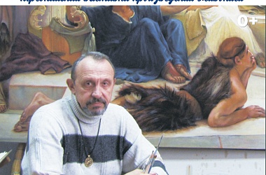 «Свет моей души»