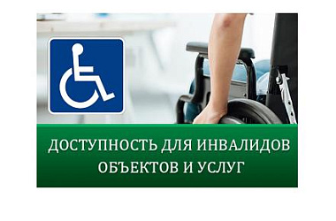 Вниманию юридических лиц и индивидуальных предпринимателей, работающих в сфере «Туризм»