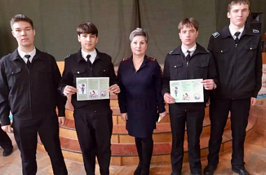 Профилактическое мероприятие «Зима прекрасна - когда безопасна!»