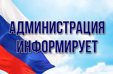 В Ейске введён режим повышенной готовности в связи с падениями обломков БПЛА 