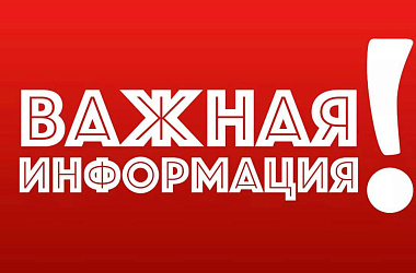 Правила поведения при пожарах