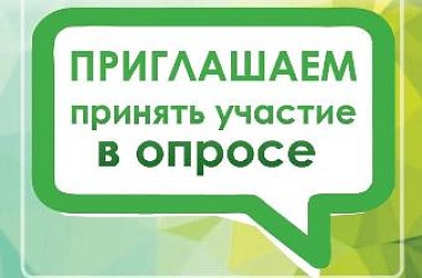 Легко ли вам заботиться о своем здоровье? Пройдите короткий опрос и проверьте свои знания