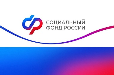 С 2027 года меняется порядок учета стажа по уходу за пожилыми и гражданами с инвалидностью