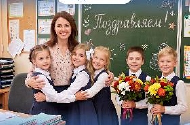 36,7 тыс. учителей в Краснодарском крае получают пенсию за педагогический стаж
