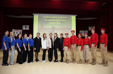 Рубрика «По факту ДТП». Сотрудники ейской госавтоинспекции провели профилактическое мероприятие со студентами полипрофильного колледжа