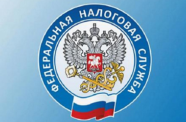 Налоговая служба напоминает:завершена почтовая рассылка налоговых уведомлений по имущественным налогам за 2024 год