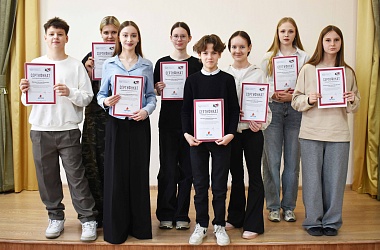 Ребята из Ейска едут в "Артек"