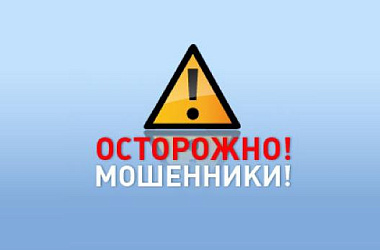 Еще один ейчанин лишился более 350 000 рублей, «выгодно» вложившись в финансовую пирамиду 