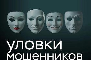 Клади трубку!