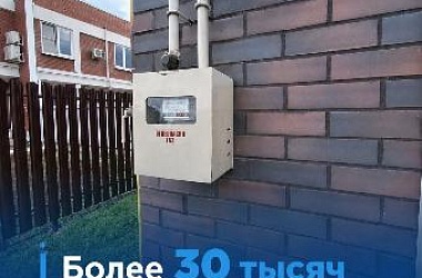 Более 30 тысяч абонентов «Газпром межрегионгаз Краснодар» должны провести поверку счётчиков газа во втором квартале 2026 года