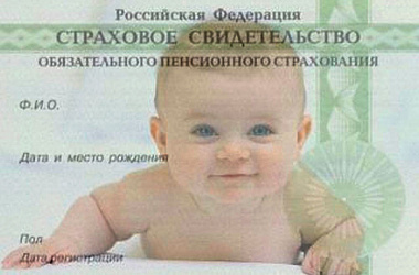 С начала года Отделение Социального фонда России по Краснодарскому краю проактивно открыло  12 тысяч СНИЛС новорожденным