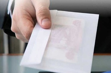 «Серая зарплата»