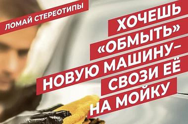 Региональная программа Краснодарского края «Укрепление общественного здоровья»