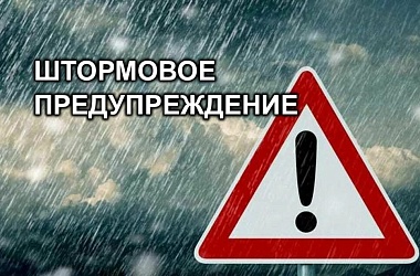 Внимание!!! Жители и гости города Ейская и Ейского района!!!