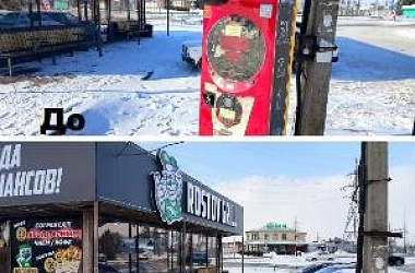 В Ейске демонтирован ещё один самовольно установленный нестационарный объект