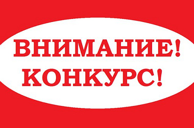 Краснодарское местное отделение Партии «Единая Россия» совместно с администрацией Краснодарского края проводит региональный патриотический конкурс «Друг героев»