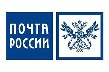 Перечень основных услуг почтовой связи, оказываемых в отделениях почтовой связи 