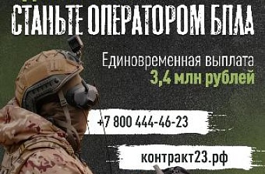 Войска нового поколения 🕹️
