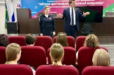 «Школа безопасности маленьких пассажиров»