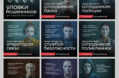 Клади трубку❗