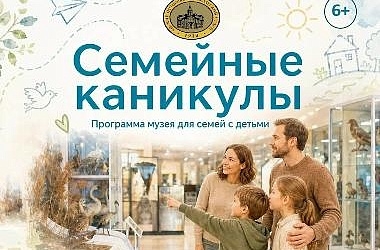 🌞 Лето, которое запомнится надолго