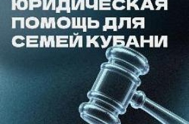 Иногда разобраться в законах самостоятельно непросто, а ошибки в документах могут стоить потери времени и средств