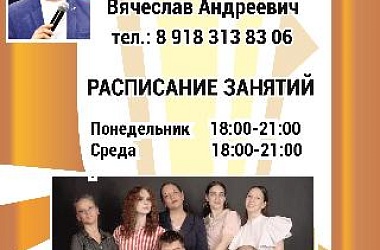 Народный музыкальный театр