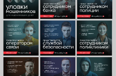 Клади трубку!
