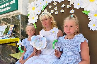 «Что для вас значит День семьи, любви и верности?»