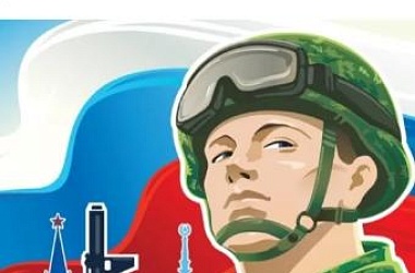 Примите участие во Всероссийском курсе «Защитникам твоим, Россия»