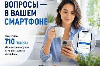 Пользователи выбирают удобство - цифры это подтверждают