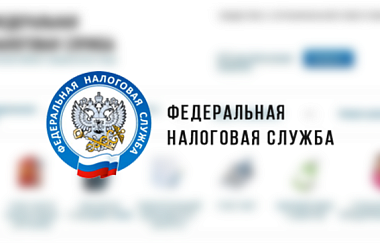 На сайте ФНС России размещена промостраница, где можно ознакомиться с новым порядком учета и погашения налоговой задолженности