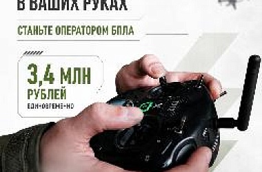 Вступайте в войска будущего 🕹️