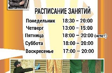 Народный театр драмы и комедии