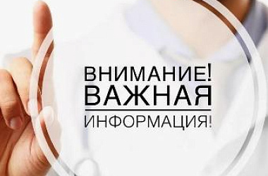 Действия при обнаружении беспилотника