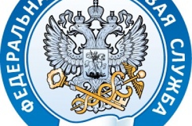 23 октября  в налоговых инспекциях края состоится День открытых дверей по вопросам уплаты имущественных налогов в 2025 году