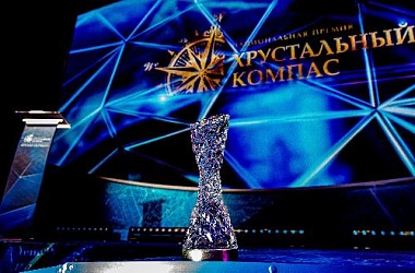 1 октября 2026 года стартовало голосование за лучший проект Национальной премии «Хрустальный компас»