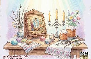 🏛 Музей истории города Ейска приглашает окунуться в атмосферу светлого праздника Пасхи и познакомиться с его многовековыми традициями