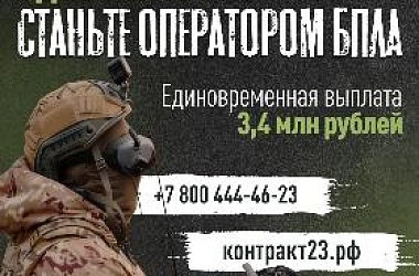 Присоединяйтесь к Войскам беспилотных систем и получите доступ к технологиям будущего