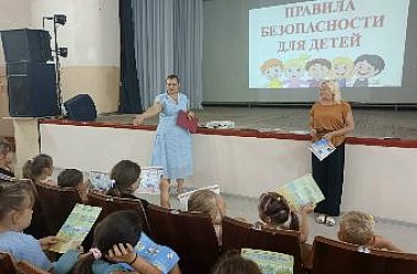 Встреча накануне дня основания «детского закона»