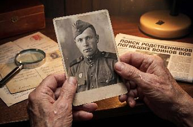 Внимание! Поиск родственников!